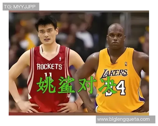 姚明如何成为魔兽霍华德的克星揭示篮球对决中的传奇故事 姚明如何成为魔兽霍华德的克星揭示篮球对决中的传奇故事