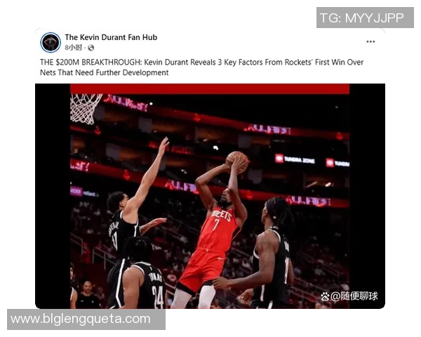 火箭全明星球员受伤，遭遇连败：球队面临严峻考验