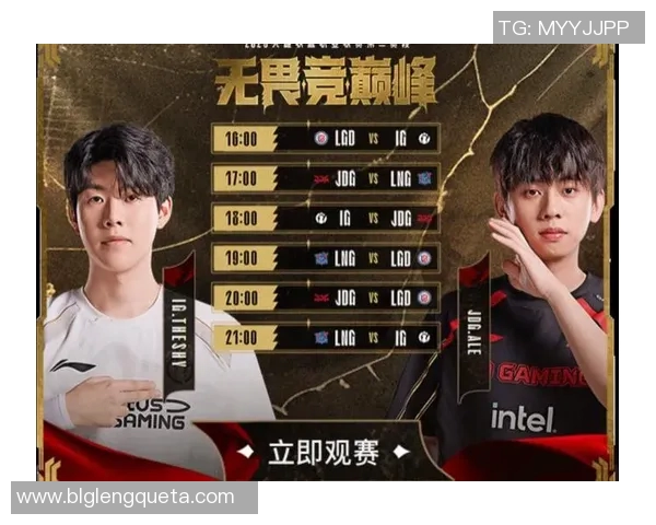 赛后分析:IG与JDG对决中的节奏掌控与战术博弈 赛后分析:IG与JDG对决中的节奏掌控与战术博弈